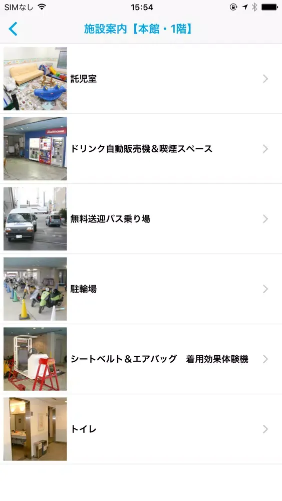 Screenshot di 運転免許取得なら施設が充実した[月の輪自動車教習所]