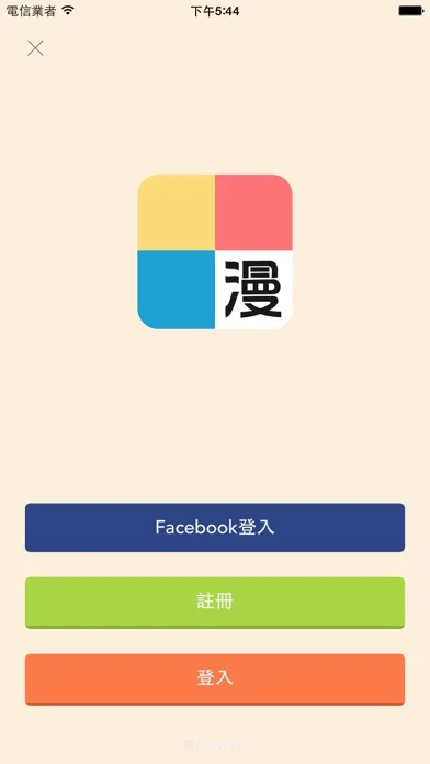 四格漫畫 - 四格漫畫產生器，分享、製作最搞笑的漫畫 Ekran Görüntüleri