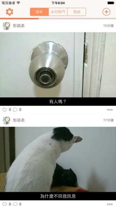 四格漫畫 - 四格漫畫產生器，分享、製作最搞笑的漫畫 Ekran Görüntüleri