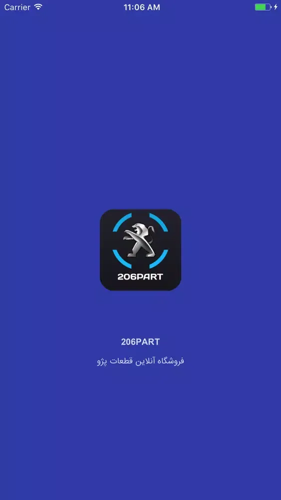 206PART Screenshots