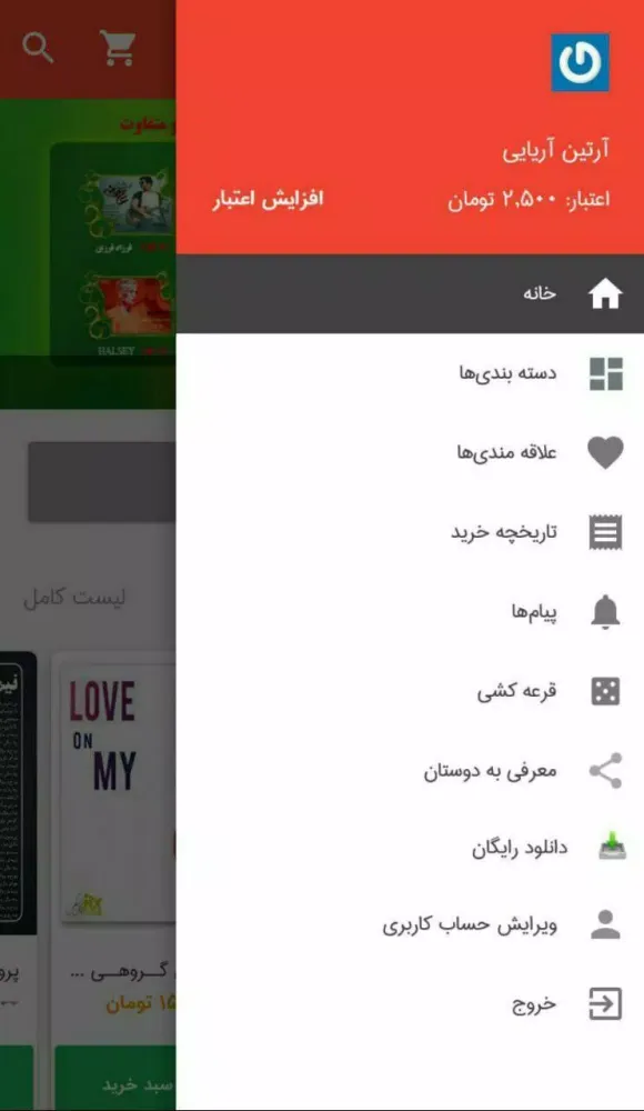 فوکوس میکس Screenshots