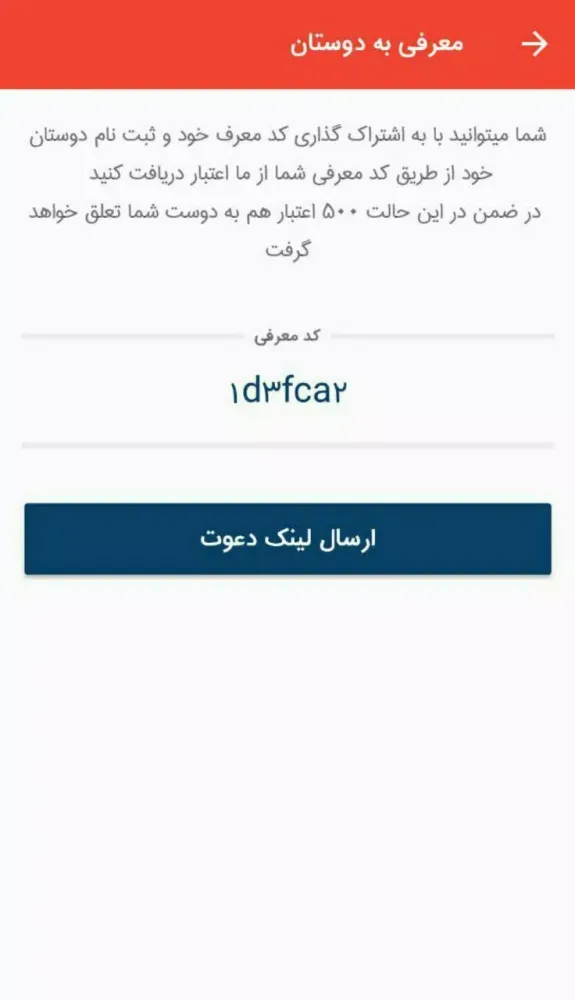 فوکوس میکس Screenshots