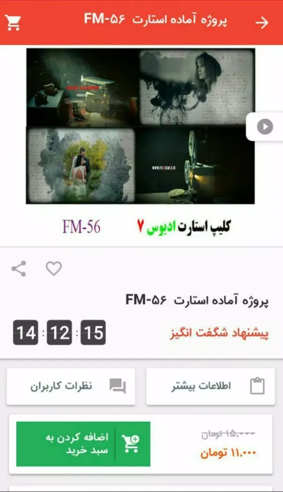 فوکوس میکس Screenshots