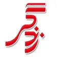 زندگی زندگی