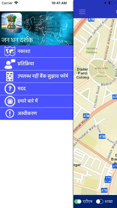 صور JAN DHAN DARSHAK