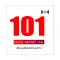 101talk