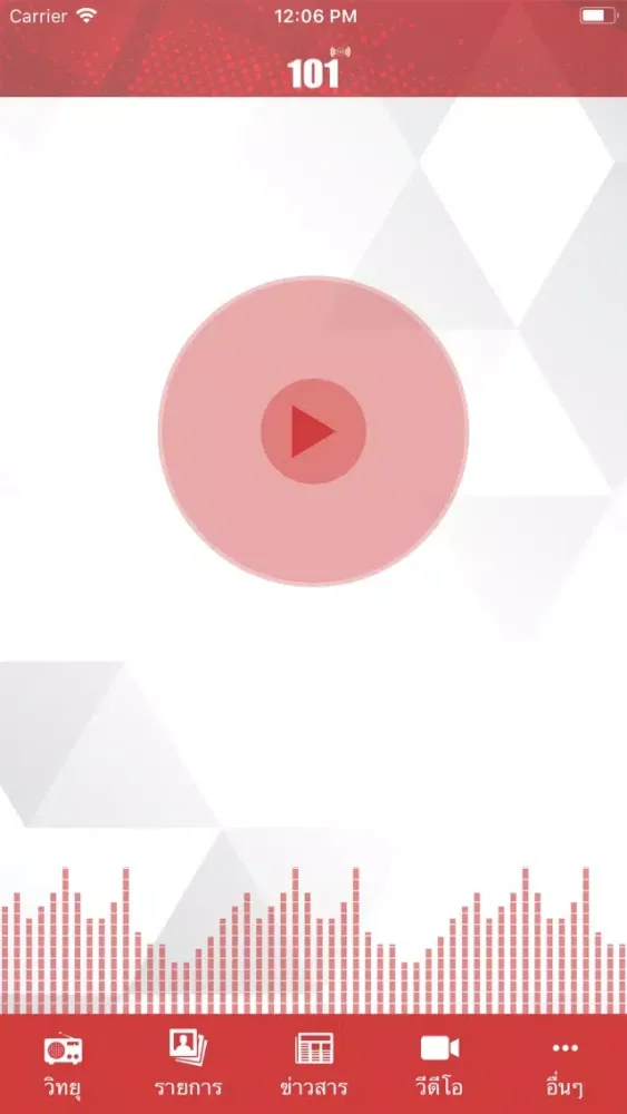 Capturas de tela do 101talk