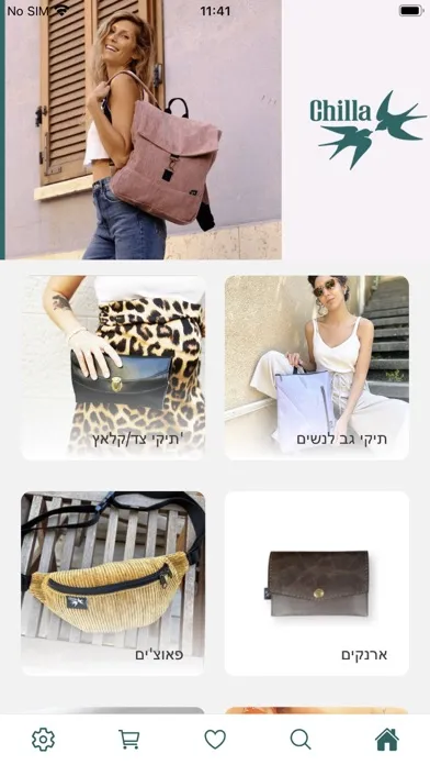 Скриншоты Chilla Designs