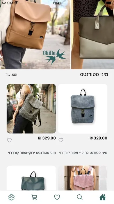 Скриншоты Chilla Designs