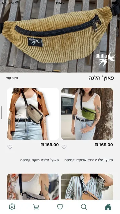Скриншоты Chilla Designs