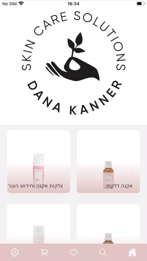Dana Kanner 스크린샷