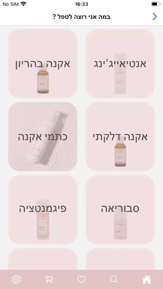 Dana Kanner 스크린샷