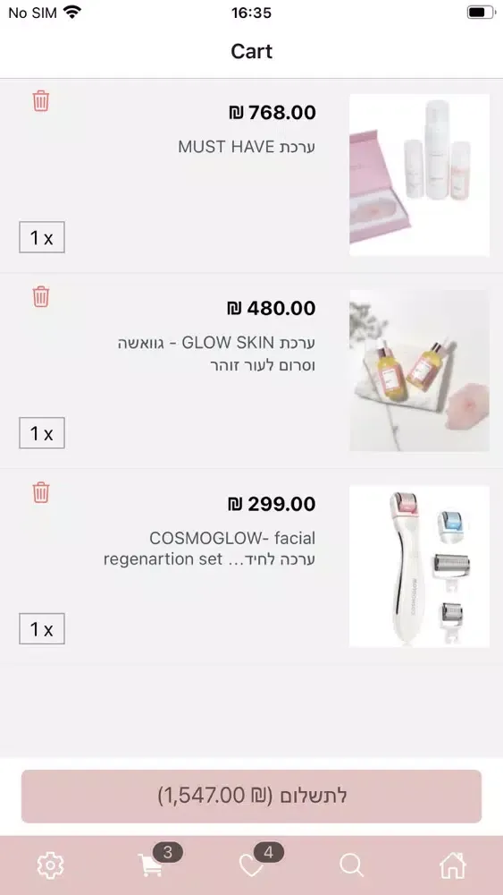 Dana Kanner 스크린샷