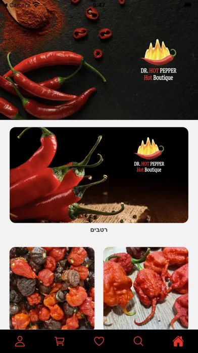 Capturas de tela do Dr Hot Pepper