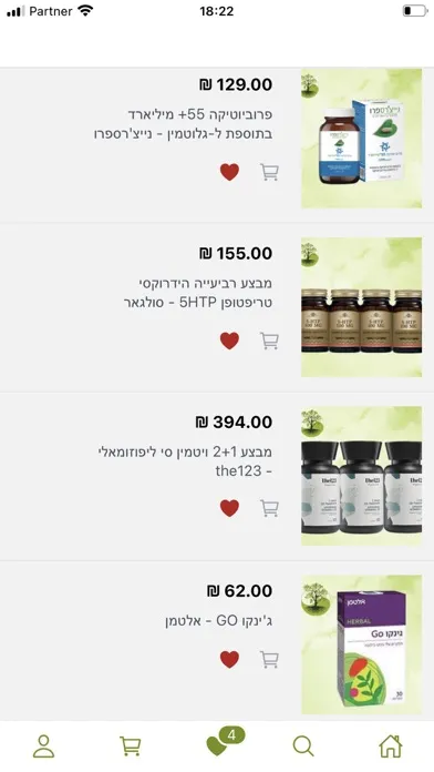 صور הילה בטבע