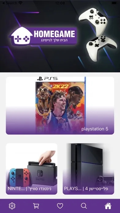 HOMEGAME應用截圖