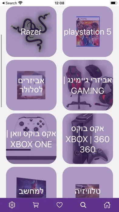 HOMEGAME應用截圖