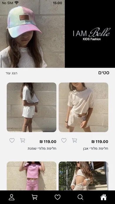 I AM Belle Screenshots