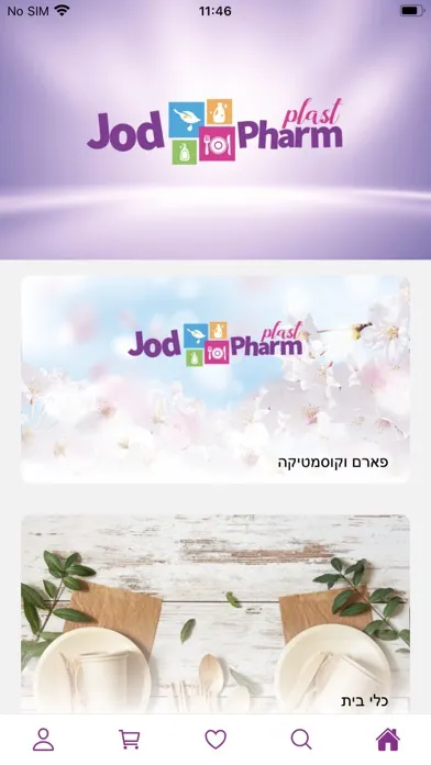 Jod Plast Pharm Screenshots