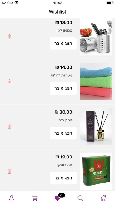 Jod Plast Pharm Screenshots