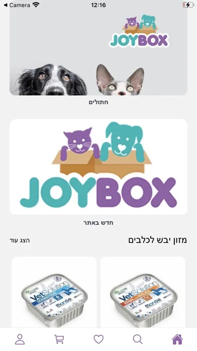 Tangkapan skrin ג'ויבוקס