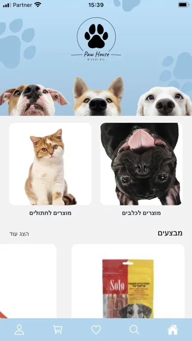 صور Paw House בית לכלבים