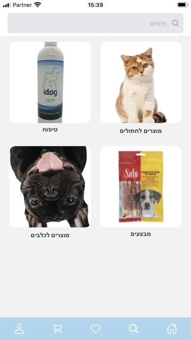 صور Paw House בית לכלבים