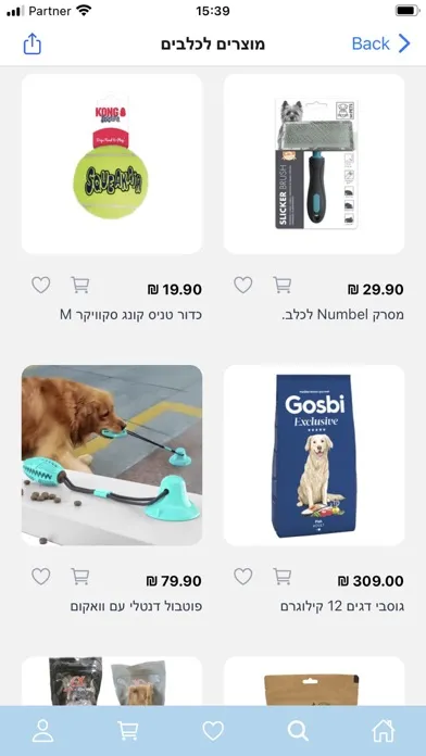 صور Paw House בית לכלבים