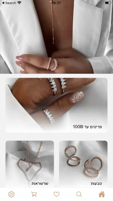 So Jewelry Screenshots