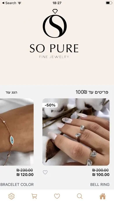 So Jewelry Screenshots
