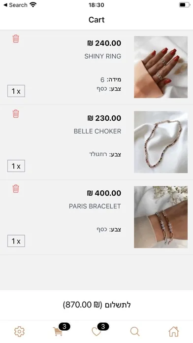 So Jewelry Screenshots
