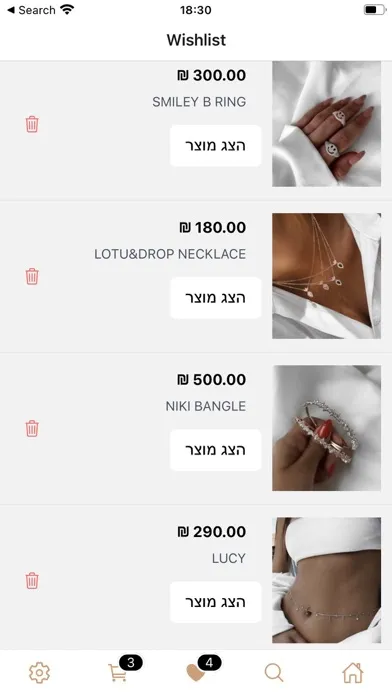 So Jewelry Screenshots