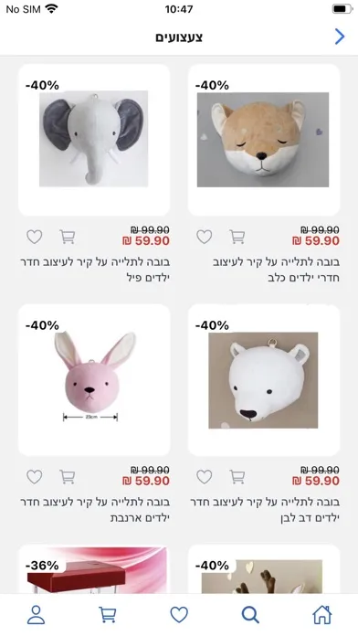 Скриншоты סופרקייר