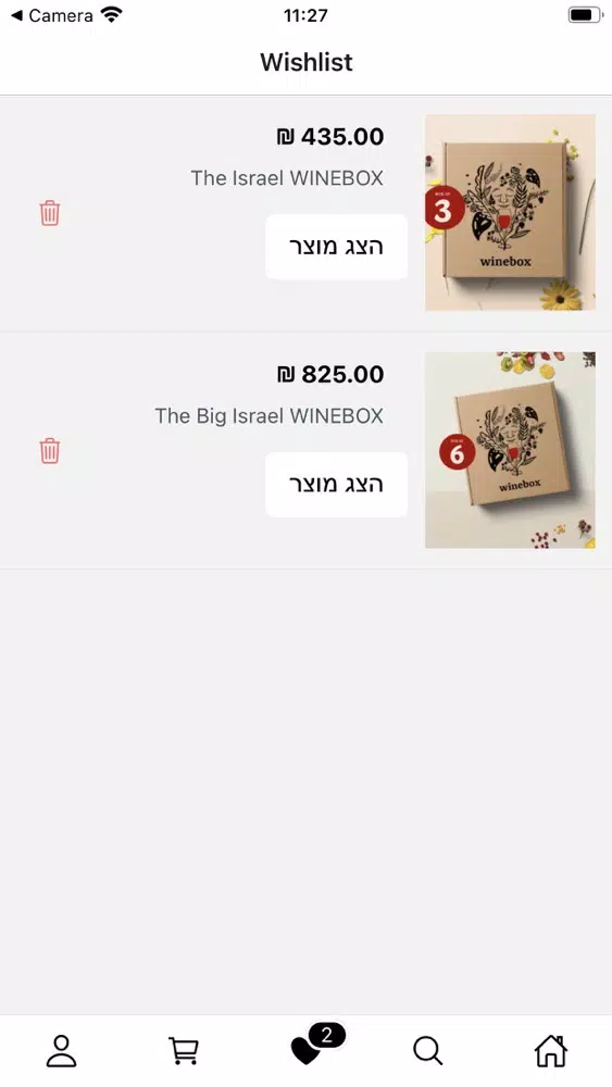 Ảnh chụp màn hình của Winebox IL