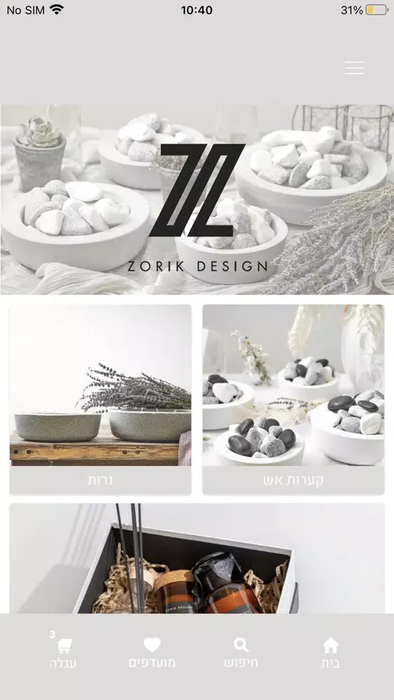 ZORIK DESIGN 스크린샷