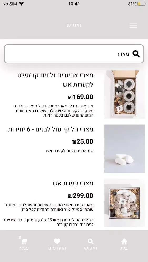 ZORIK DESIGN 스크린샷
