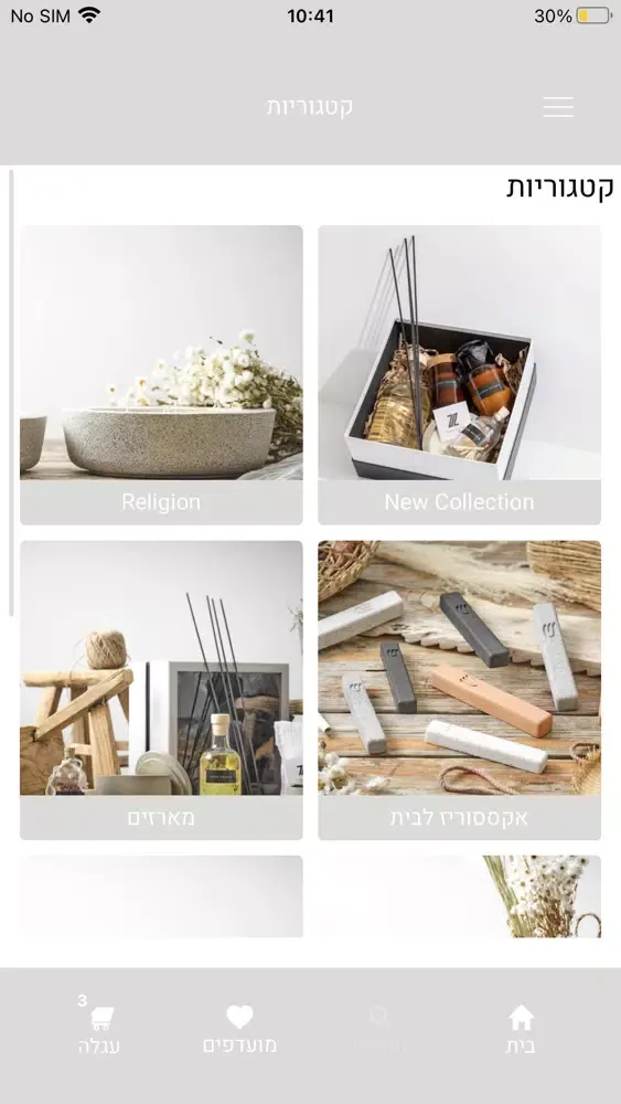 ZORIK DESIGN 스크린샷