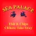 Sea Palace L9