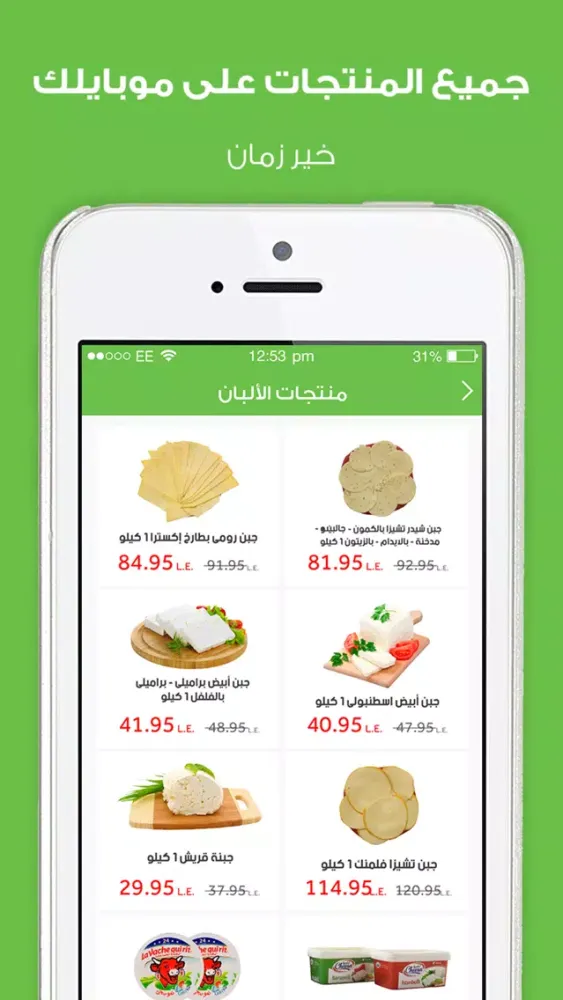 خير زمان スクリーンショット
