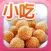 小吃点心大全
