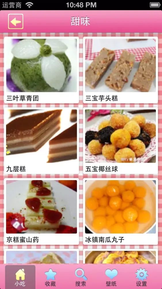Capturas de tela do 小吃点心大全
