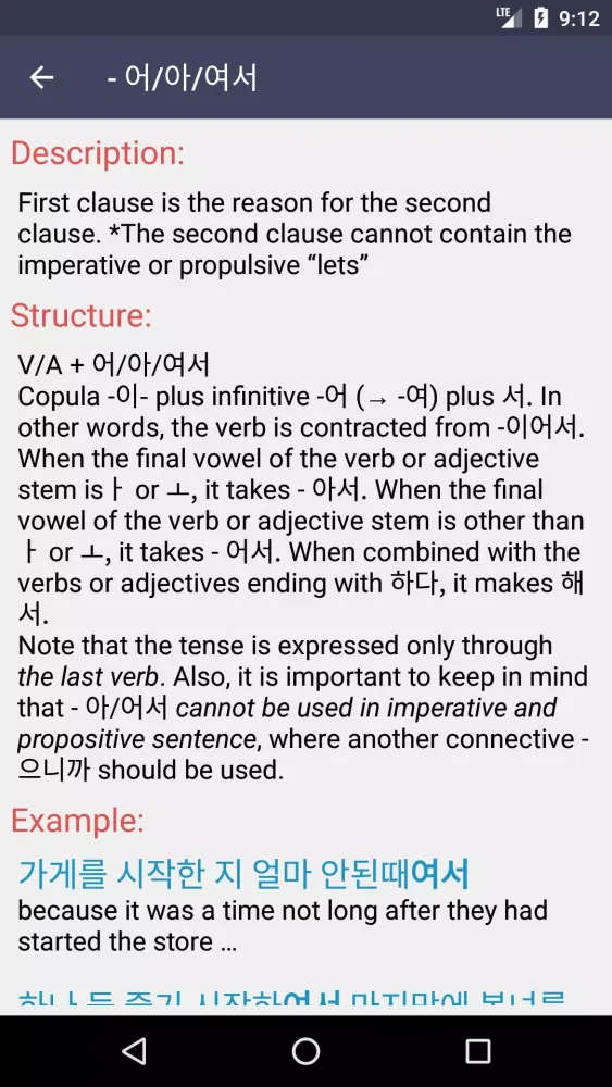 Learn Korean Screenshots