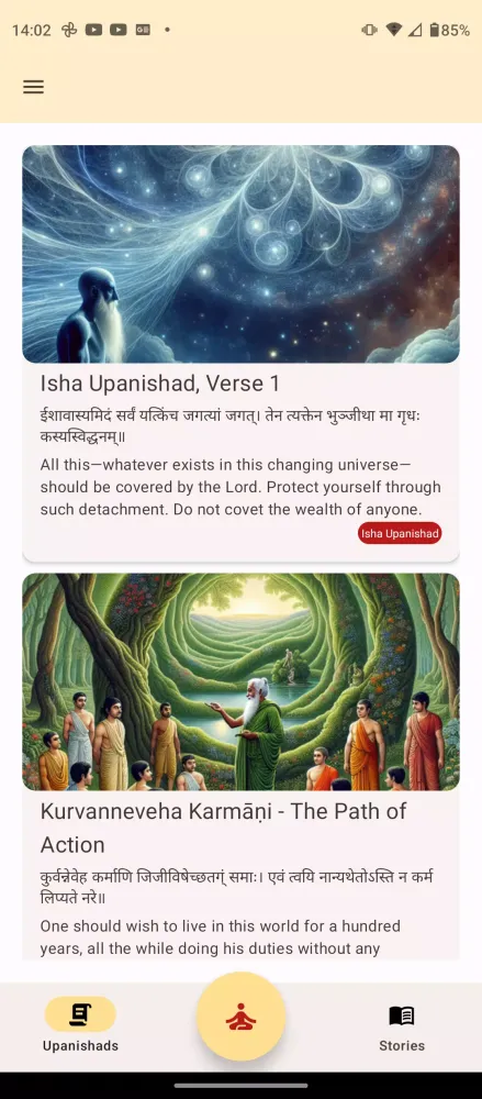 Vedic Guru Ekran Görüntüleri