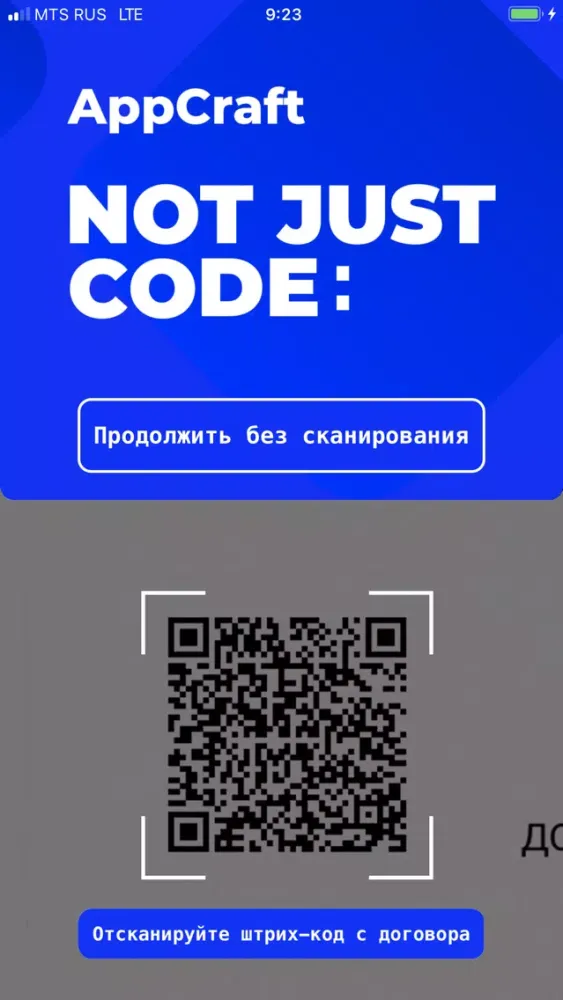 AppCraft应用截图