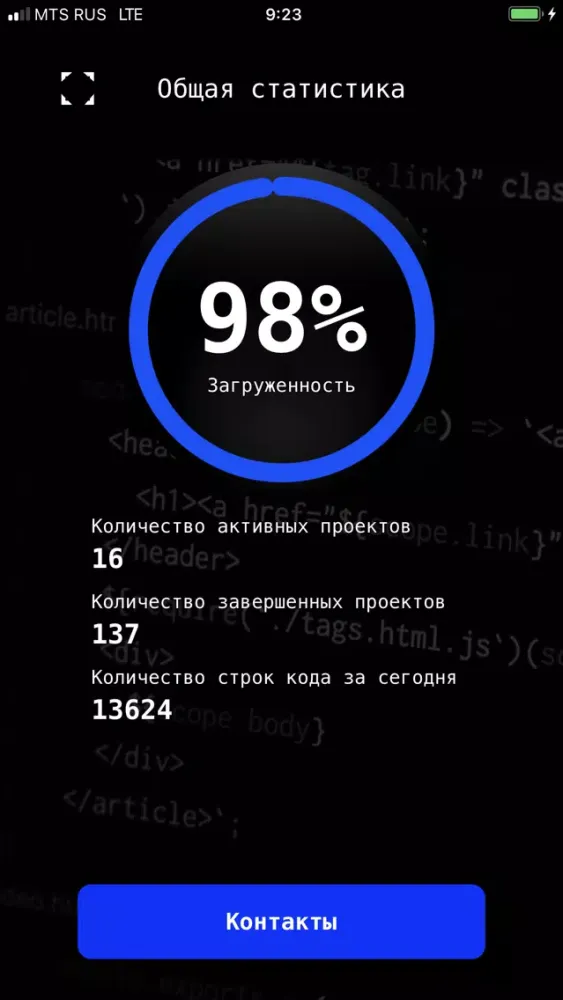 AppCraft应用截图