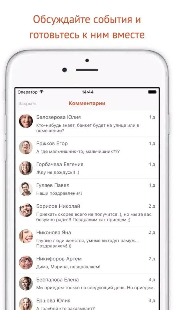 Tangkapan skrin Щедрость - Дарите правильные подарки!