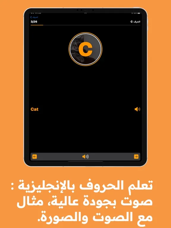 Скриншоты Learn English Alphabet ABC iPad 
