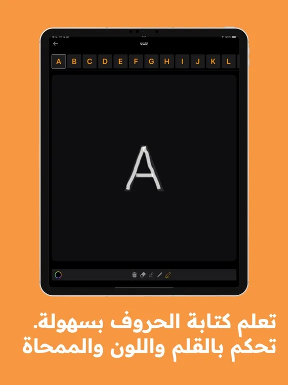 Скриншоты Learn English Alphabet ABC iPad 
