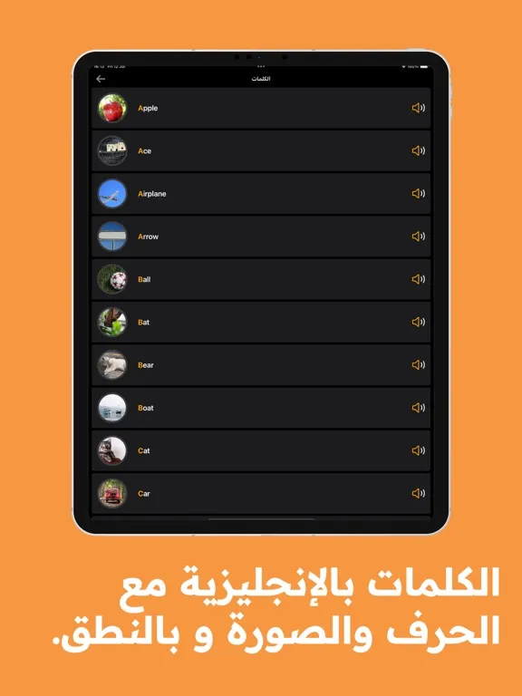 Скриншоты Learn English Alphabet ABC iPad 