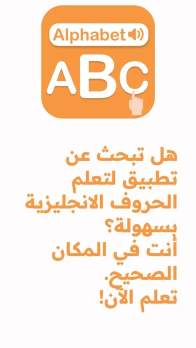 Скриншоты Learn English Alphabet ABC